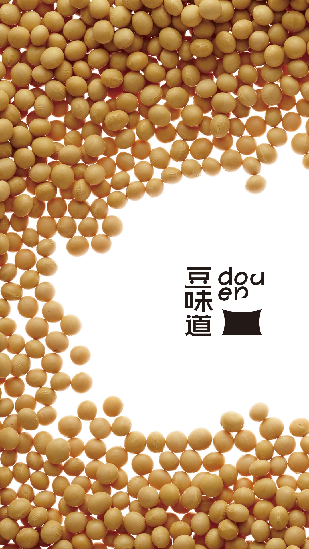 豆味道